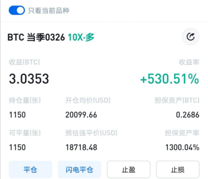 王团长区块链日记1156篇：赚了3个大饼1