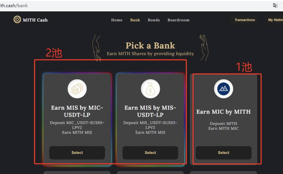热门的算法稳定币怎么玩？了解稳定机制与参与方式1