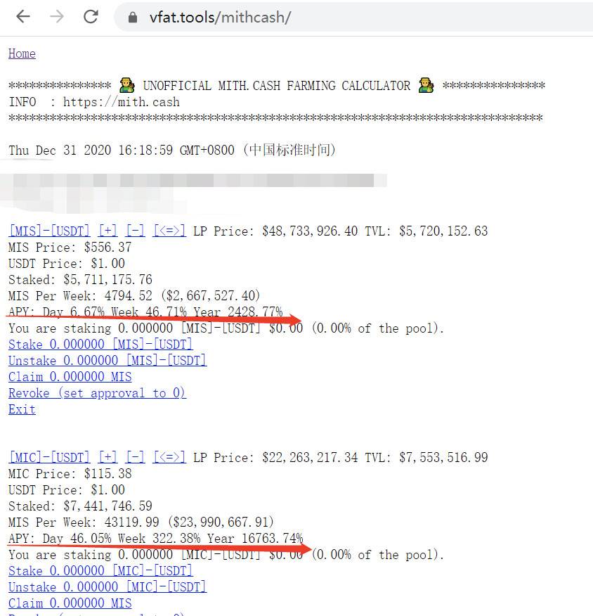 热门的算法稳定币怎么玩？了解稳定机制与参与方式4