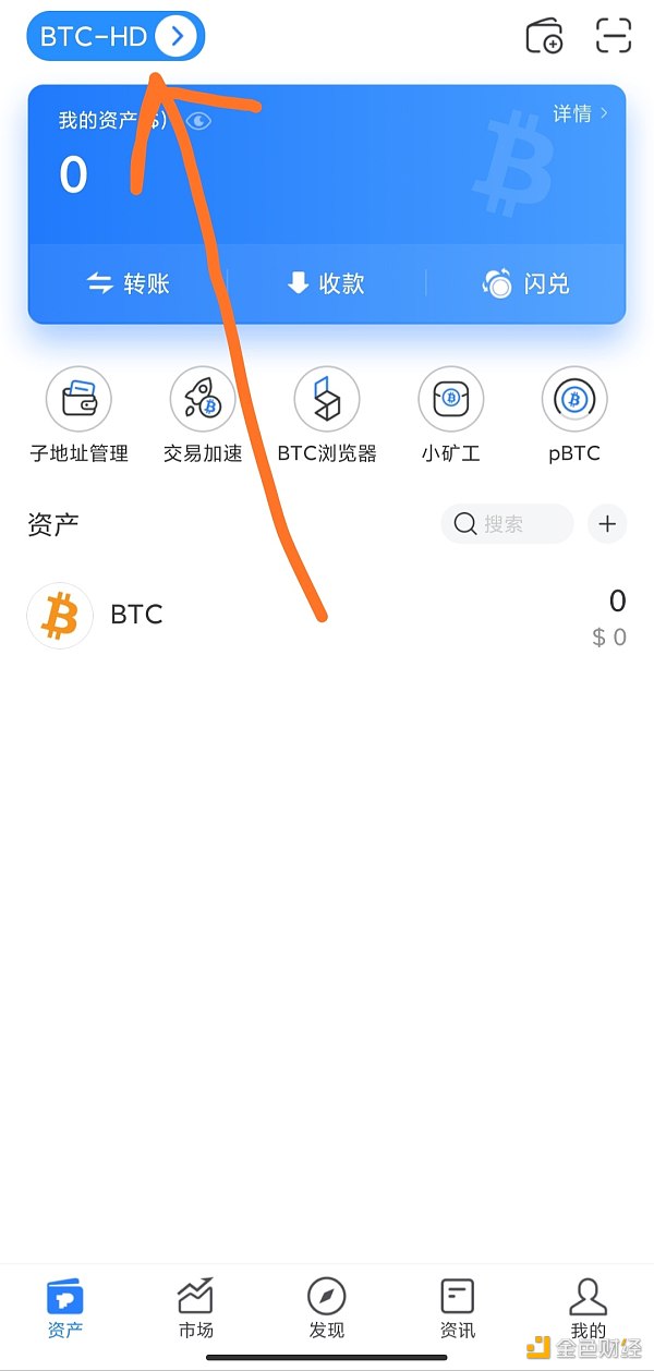 金色说明书 | 参与挖矿前 如何设置HECO钱包