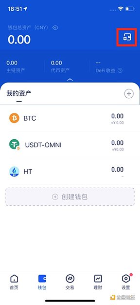 金色说明书 | 参与挖矿前 如何设置HECO钱包5