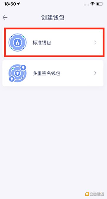 金色说明书 | 参与挖矿前 如何设置HECO钱包6