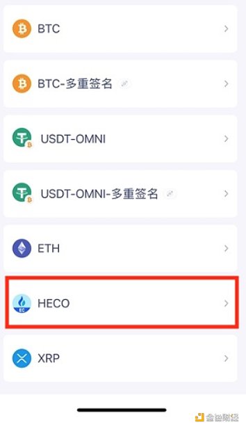 金色说明书 | 参与挖矿前 如何设置HECO钱包7