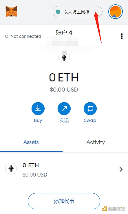 金色说明书 | 参与挖矿前 如何设置HECO钱包12