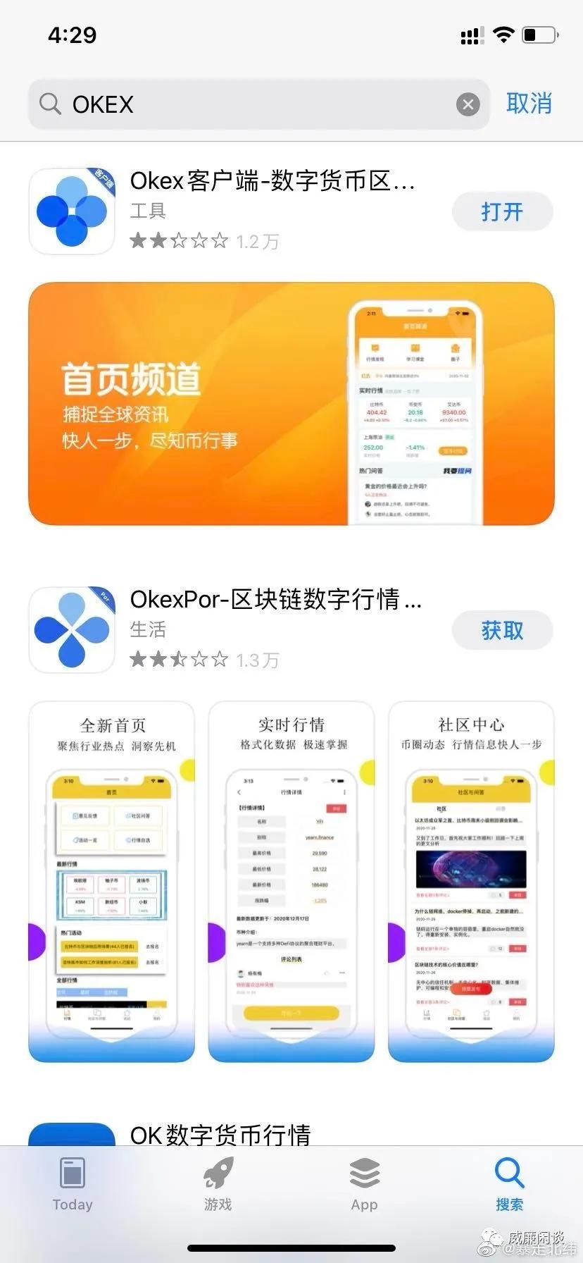 谁在买这么贵的比特币？2