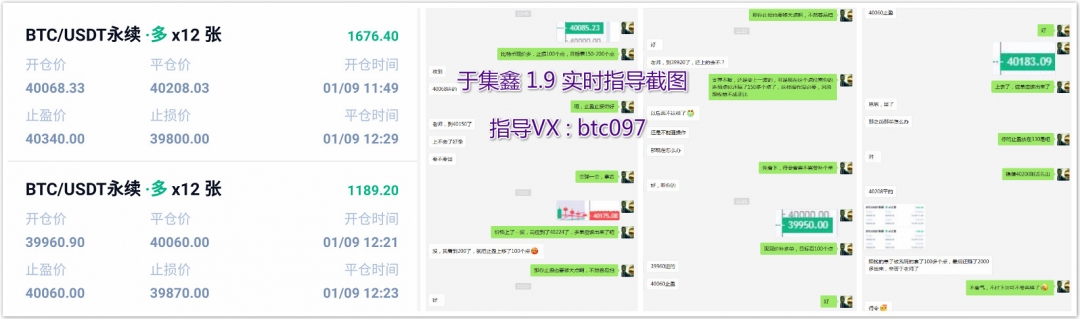 于集鑫:大饼再下570点,4单获利8800U 跟到就是赚到 于集鑫:大饼再下570点,4单获利8800U 跟到就是赚到