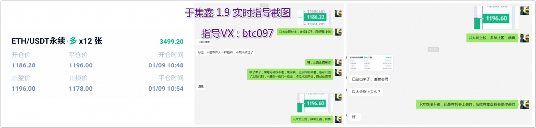 于集鑫:大饼再下570点,4单获利8800U 跟到就是赚到1 于集鑫:大饼再下570点,4单获利8800U 跟到就是赚到1