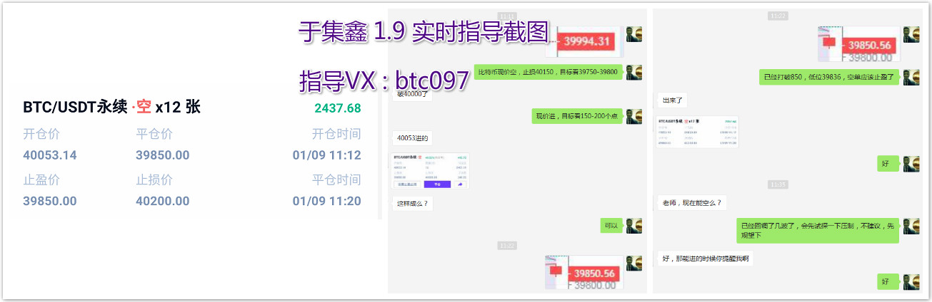 于集鑫:大饼再下570点,4单获利8800U 跟到就是赚到2 于集鑫:大饼再下570点,4单获利8800U 跟到就是赚到2