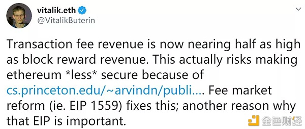 有人说，一旦这个提议被部署，以太坊可能会再次起飞1