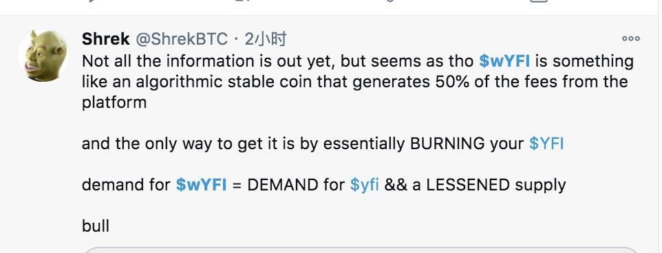 Yfi将拆分1000次，或转换为稳定货币协议2