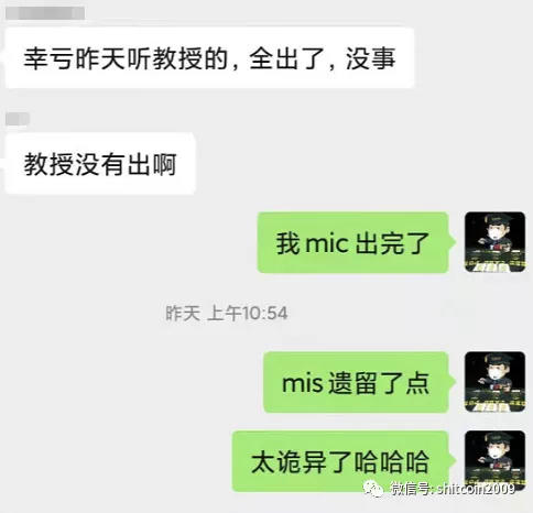 eth的价值被低估了吗？回首2020年，以太王10