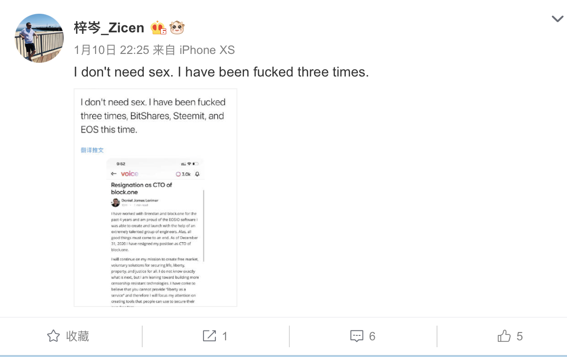 这一天终于来临，BM宣布离开EOS2