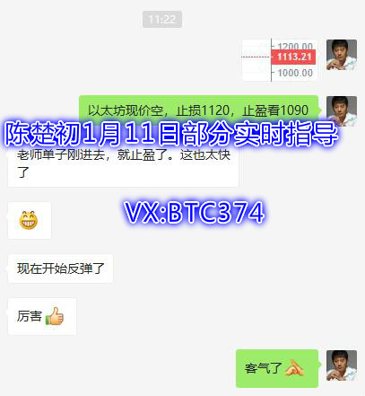 陈楚初:主流货币全部下挫。在陈先生的指导下,总收入为23859美元2 陈楚初:主流货币全部下挫。在陈先生的指导下,总收入为23859美元2