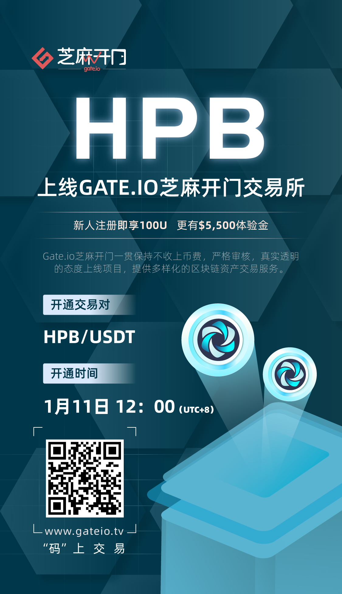 Gate.io芝麻开门关于完成投票和上线HPB交易的公告