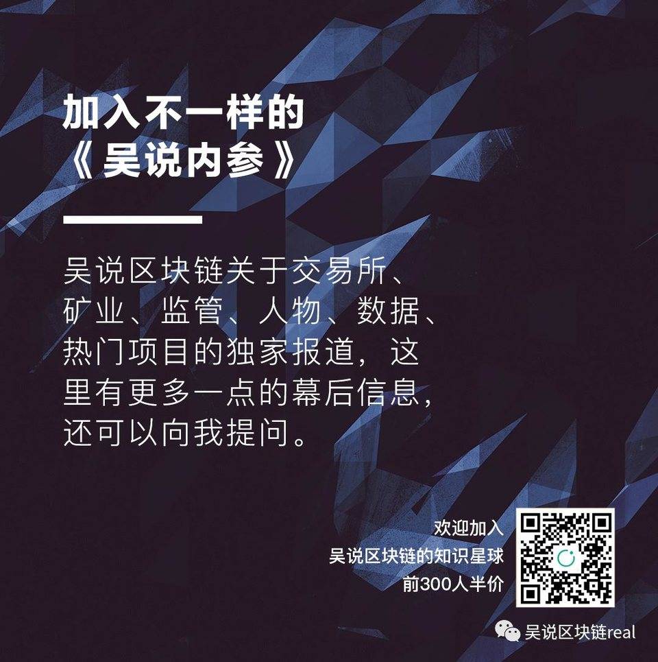 解析算力币 BTCST：币安光环 设计精巧 但价值存疑1