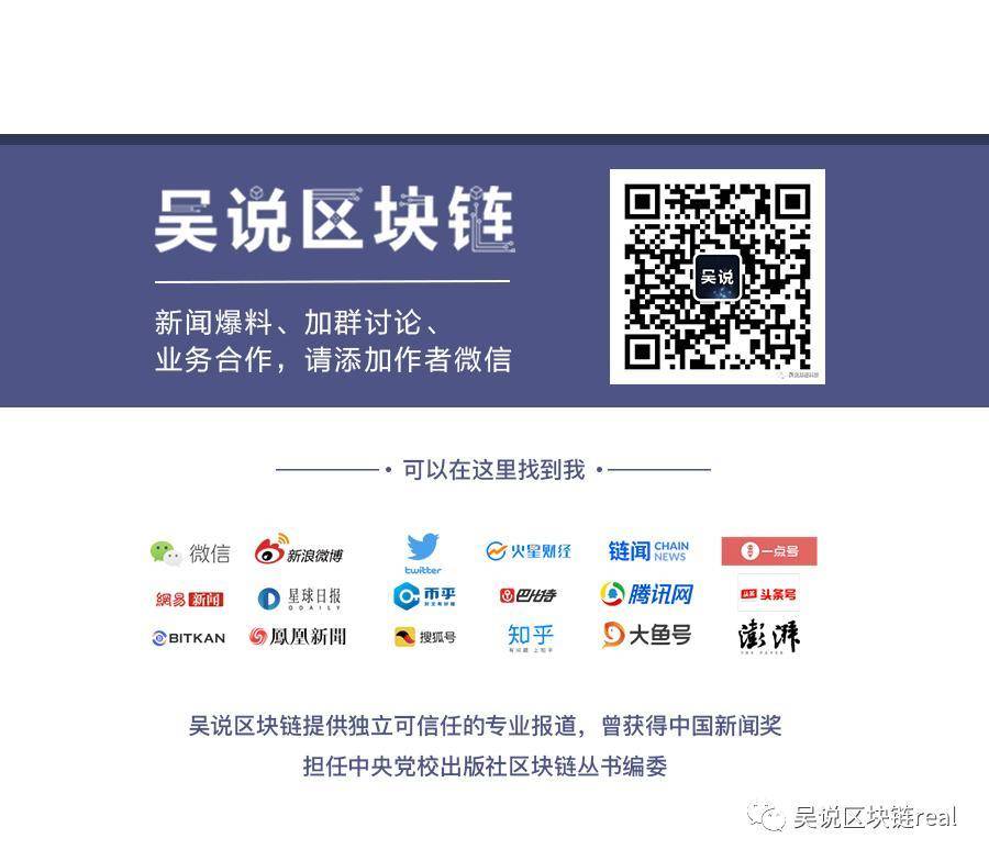 解析算力币 BTCST：币安光环 设计精巧 但价值存疑3