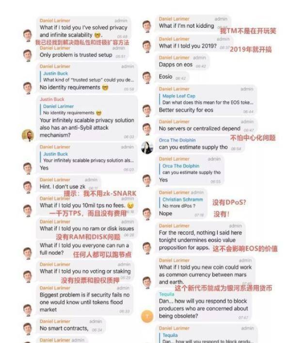 BM逃跑之谜,EOS的力量游戏插图6 BM逃跑之谜,EOS的力量游戏插图6