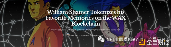 NFT综合分析：2021年会是NFT年吗？