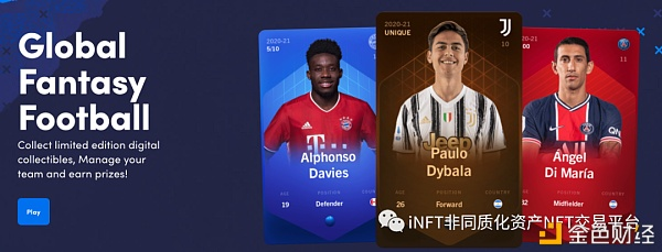 NFT综合分析：2021年会是NFT年吗？6