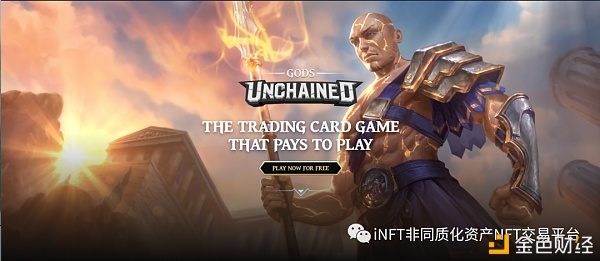 NFT综合分析：2021年会是NFT年吗？8