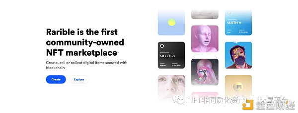 NFT综合分析：2021年会是NFT年吗？11