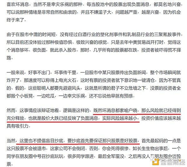 失落的灵魂还是新的开始? 失落的灵魂还是新的开始?