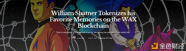 NFT：2021年加密市场最大的风？