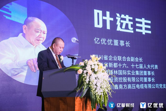 2021年区数云创新应用高峰论坛隆重举行1