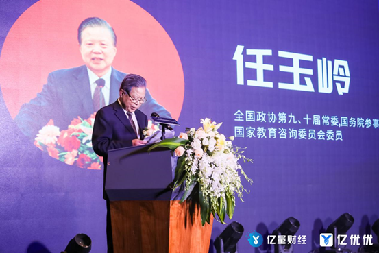 2021年区数云创新应用高峰论坛隆重举行2