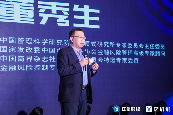 2021年区数云创新应用高峰论坛隆重举行3