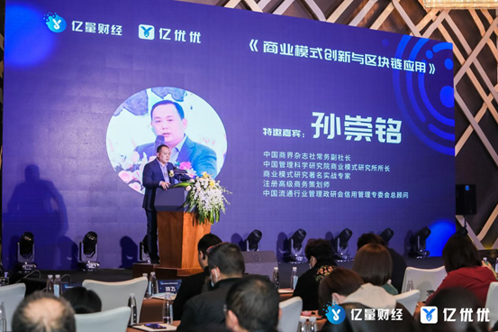 2021年区数云创新应用高峰论坛隆重举行4