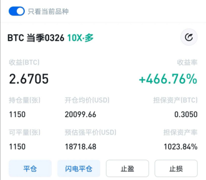 王团长区块链日记1159篇：今天币圈涨幅最大的是usdt1