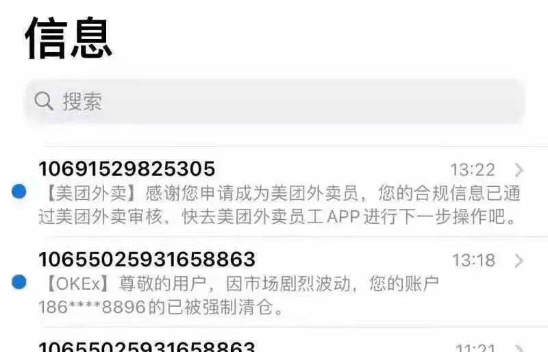 加密资产集体退市引发“牛熊论战”1