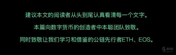 看懂欧赛Osasion: 一个堪称公链之光的挖矿项目 看懂欧赛Osasion: 一个堪称公链之光的挖矿项目
