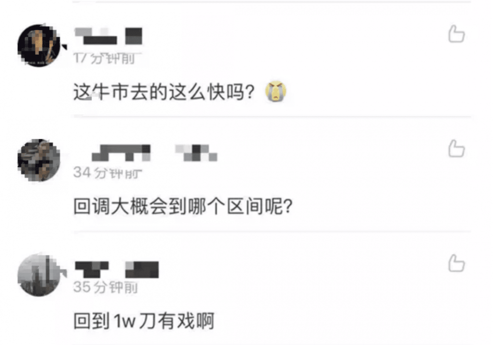 比特币也斩获利空：24小时内暴跌19%，20万人暴跌137亿元人民币2