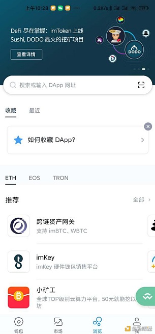 One s（oneswap）移动挖掘教程