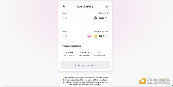 了解基本现金的挖掘教程4