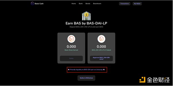 了解基本现金的挖掘教程7