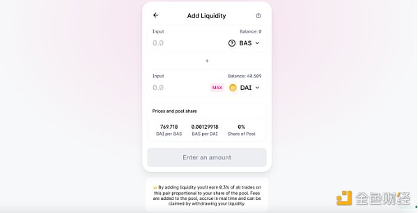 了解基本现金的挖掘教程8
