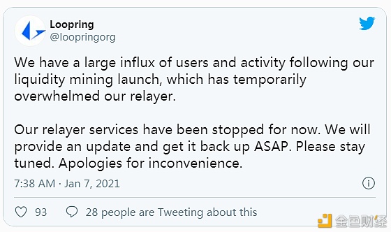 哪些以太坊二层解决方案将会空投?4 哪些以太坊二层解决方案将会空投?4