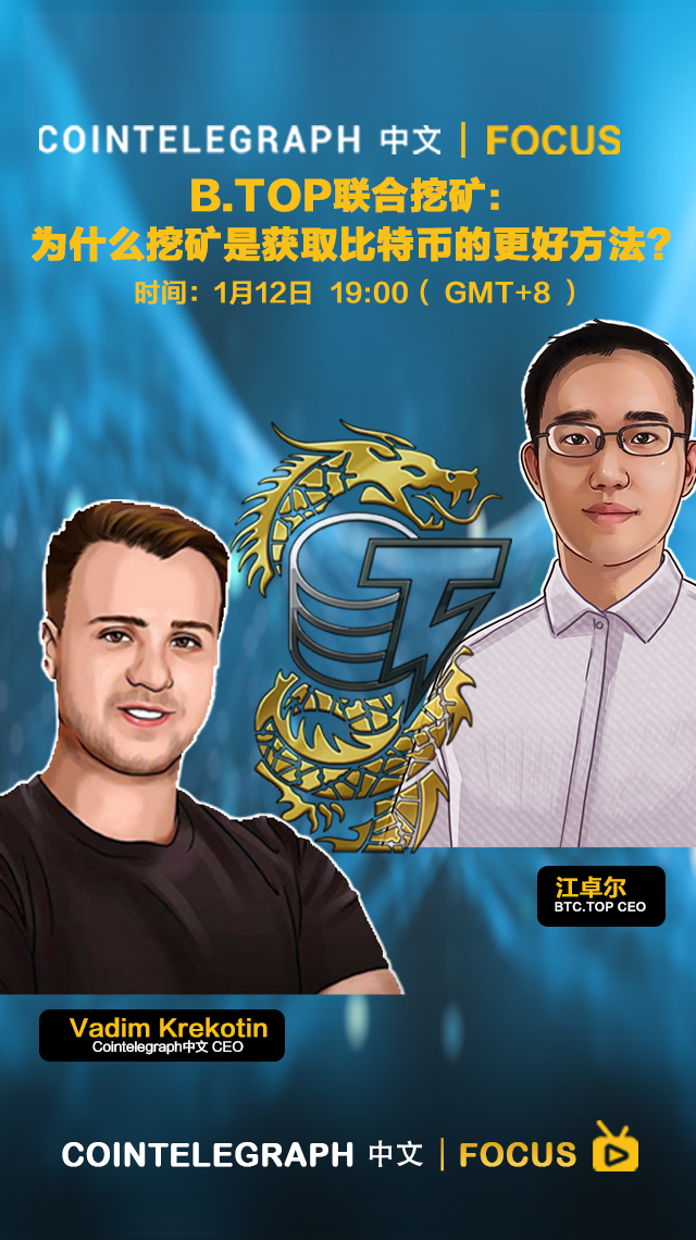 Focus:为什么挖矿是获取比特币的更好方法? Focus:为什么挖矿是获取比特币的更好方法?