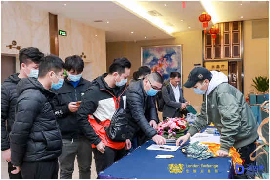 “伦敦交易所合你相约”三周年庆典圆满落幕