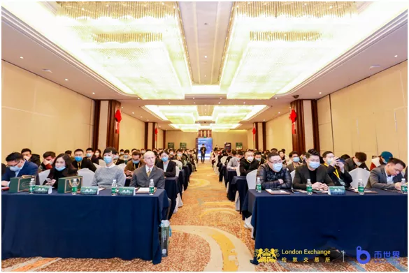 “伦敦交易所合你相约”三周年庆典圆满落幕6