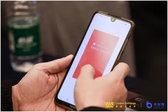 “伦敦交易所合你相约”三周年庆典圆满落幕9