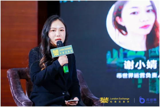 “伦敦交易所合你相约”三周年庆典圆满落幕11