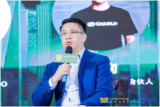 “伦敦交易所合你相约”三周年庆典圆满落幕14