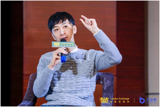 “伦敦交易所合你相约”三周年庆典圆满落幕15