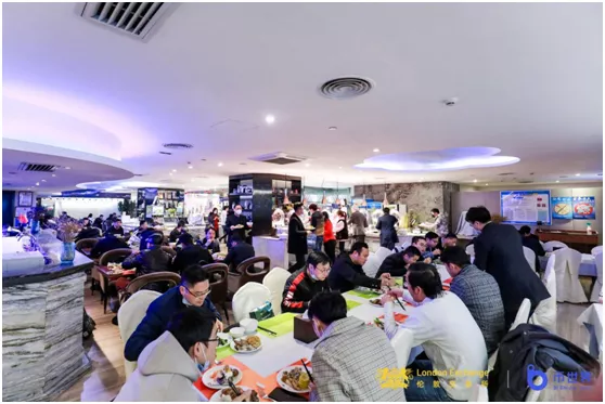 “伦敦交易所合你相约”三周年庆典圆满落幕17