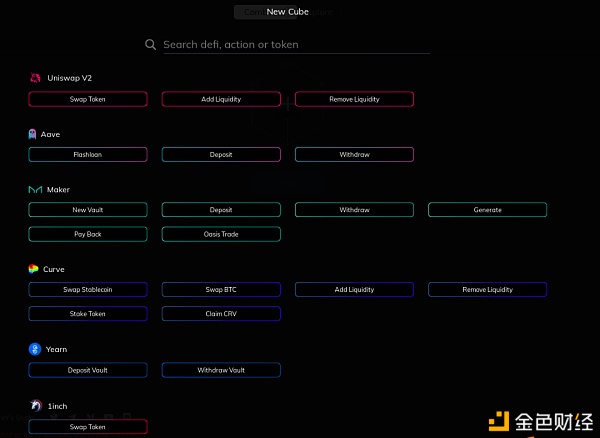 首发 | 不会编程 如何发起闪电贷套利？3