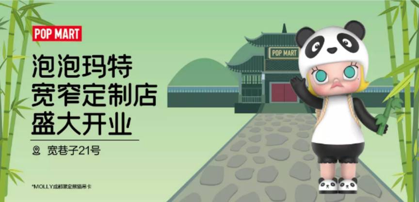 幂玛科技合伙人：探讨都江堰区块链与旅游新消费应用场景